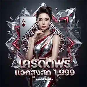 pain168slots